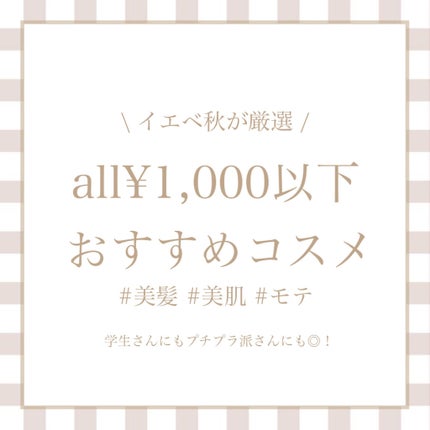 シングルカラーアイシャドウ/CEZANNE/単色アイシャドウを使ったクチコミ(1枚目)