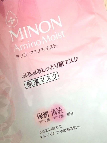 ミノン アミノモイスト ぷるぷるしっとり肌マスク/ミノン/シートマスク・パックを使ったクチコミ(4枚目)