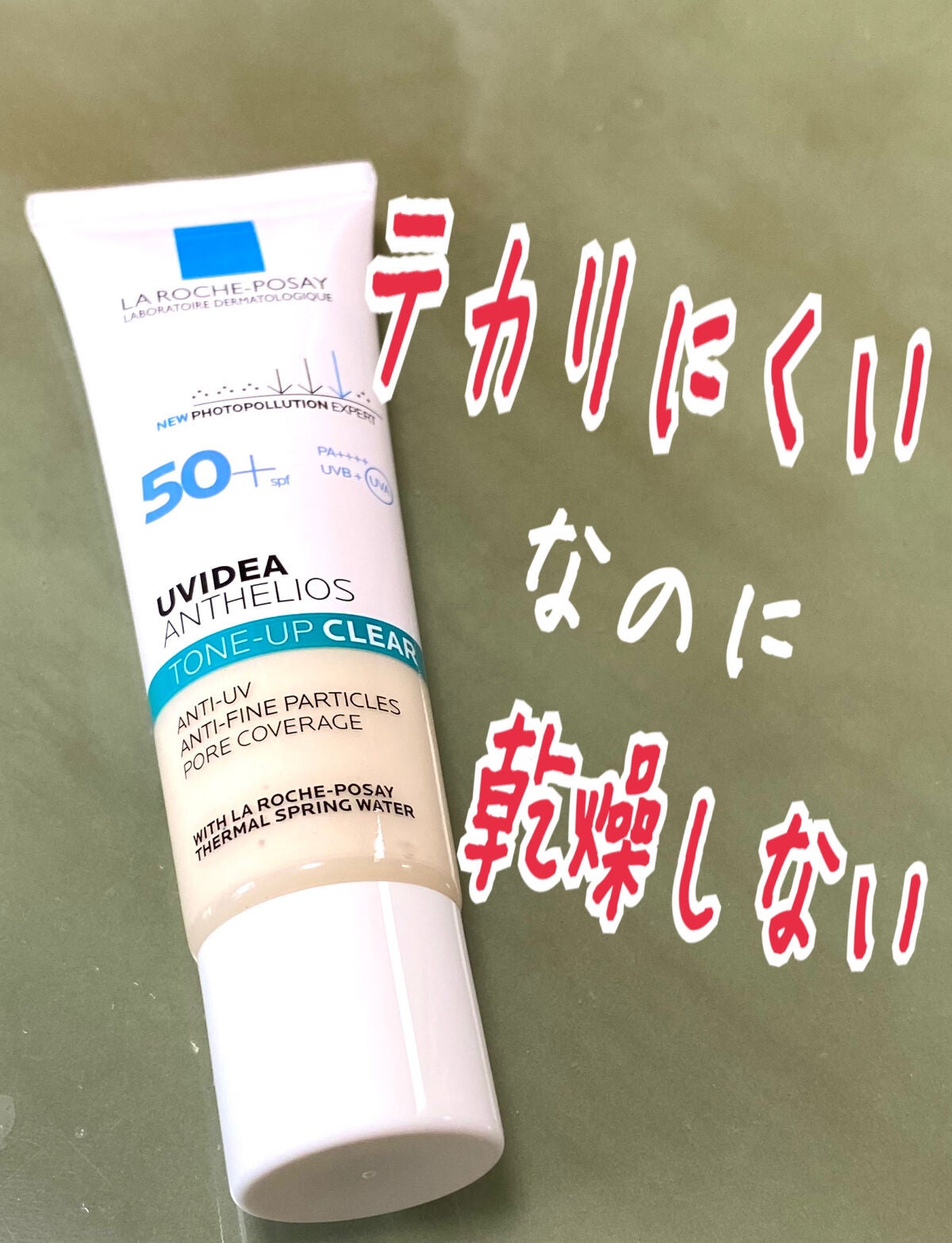 UVã€ã㢠XL ãããã¯ã·ã§ã³ããŒã³ã¢ãã ã¯ãªã¢/ã© ããã·ã¥ ããŒ/åç²§äžå°ã䜿ã£ãã¯ãã³ãïŒ1æç®ïŒ