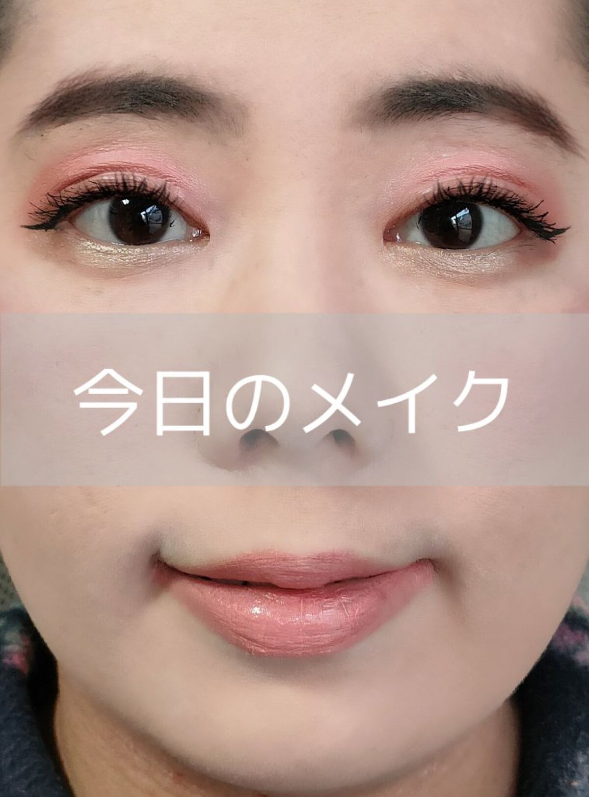 エチュアネット クリスタルシャイン リップ PBE101/ETUDE/口紅を使ったクチコミ（1枚目）