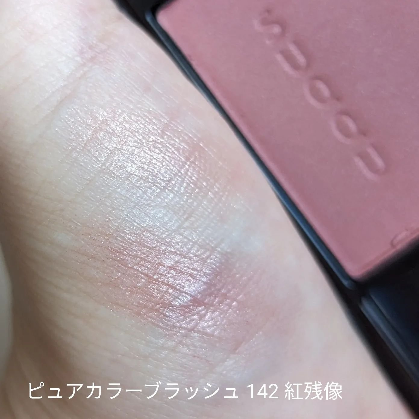 ネイル カラー ポリッシュ 154 七彩葵 - SHICHISAIAOI＜限定色＞/SUQQU/マニキュアを使ったクチコミ（3枚目）