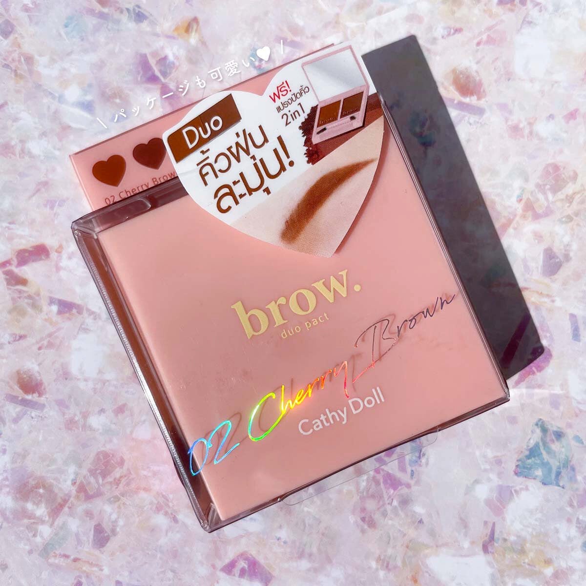 アイブロウデュオパクト CathyDoll