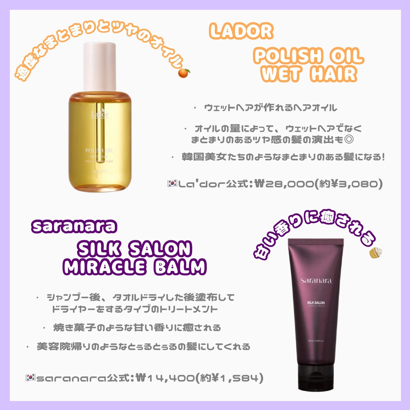 ラゴム ジェルトゥウォーター クレンザー(朝用洗顔)/LAGOM /その他洗顔料を使ったクチコミ(6枚目)