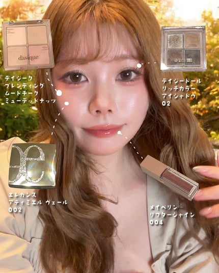 デイジードール アイ ドロー シャドウ/DAISY DOLL by MARY QUANT/アイシャドウパレットを使ったクチコミ(7枚目)