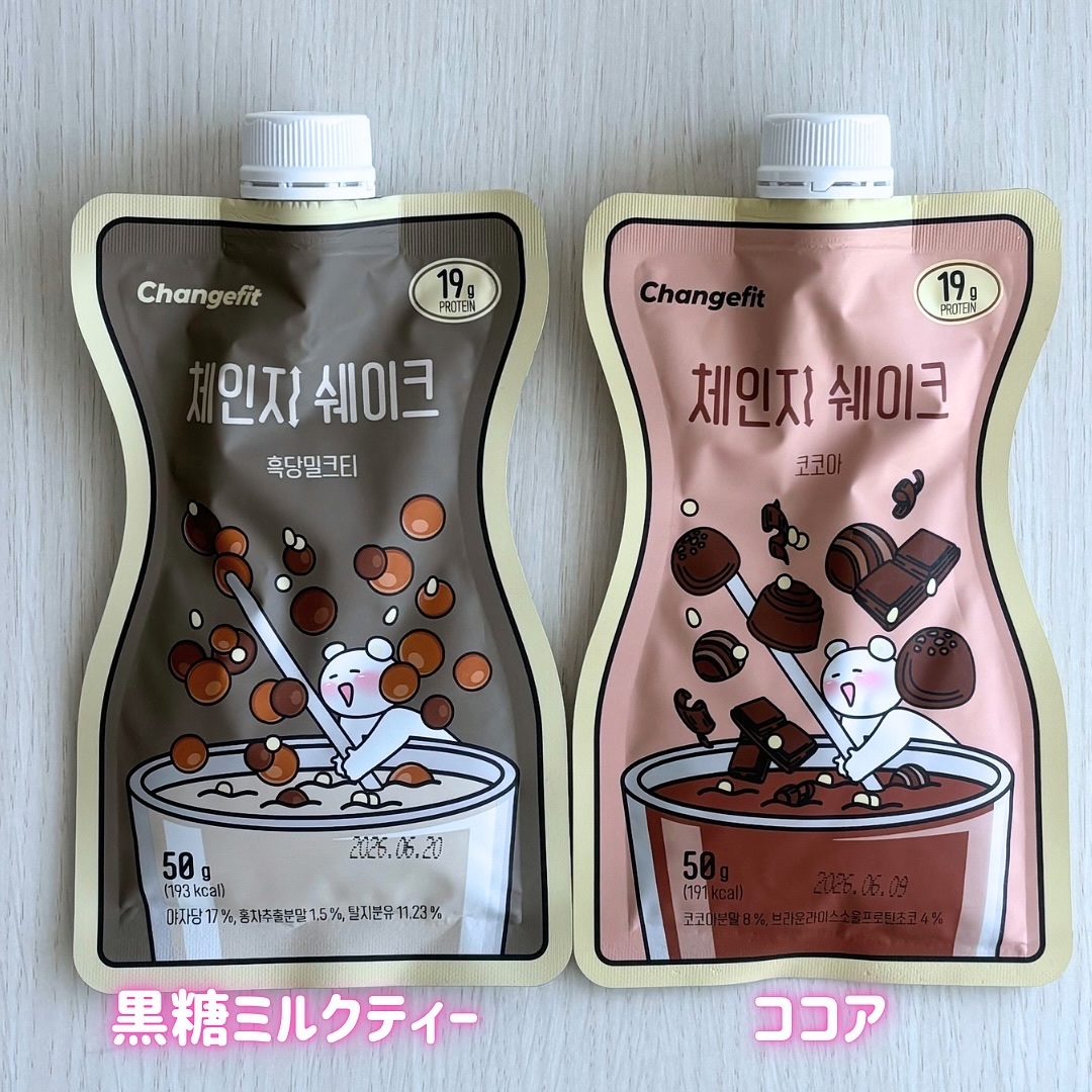 チェンジダイエットシェイク｜Changefitの口コミ - ‎🤍🤍 チェンジ