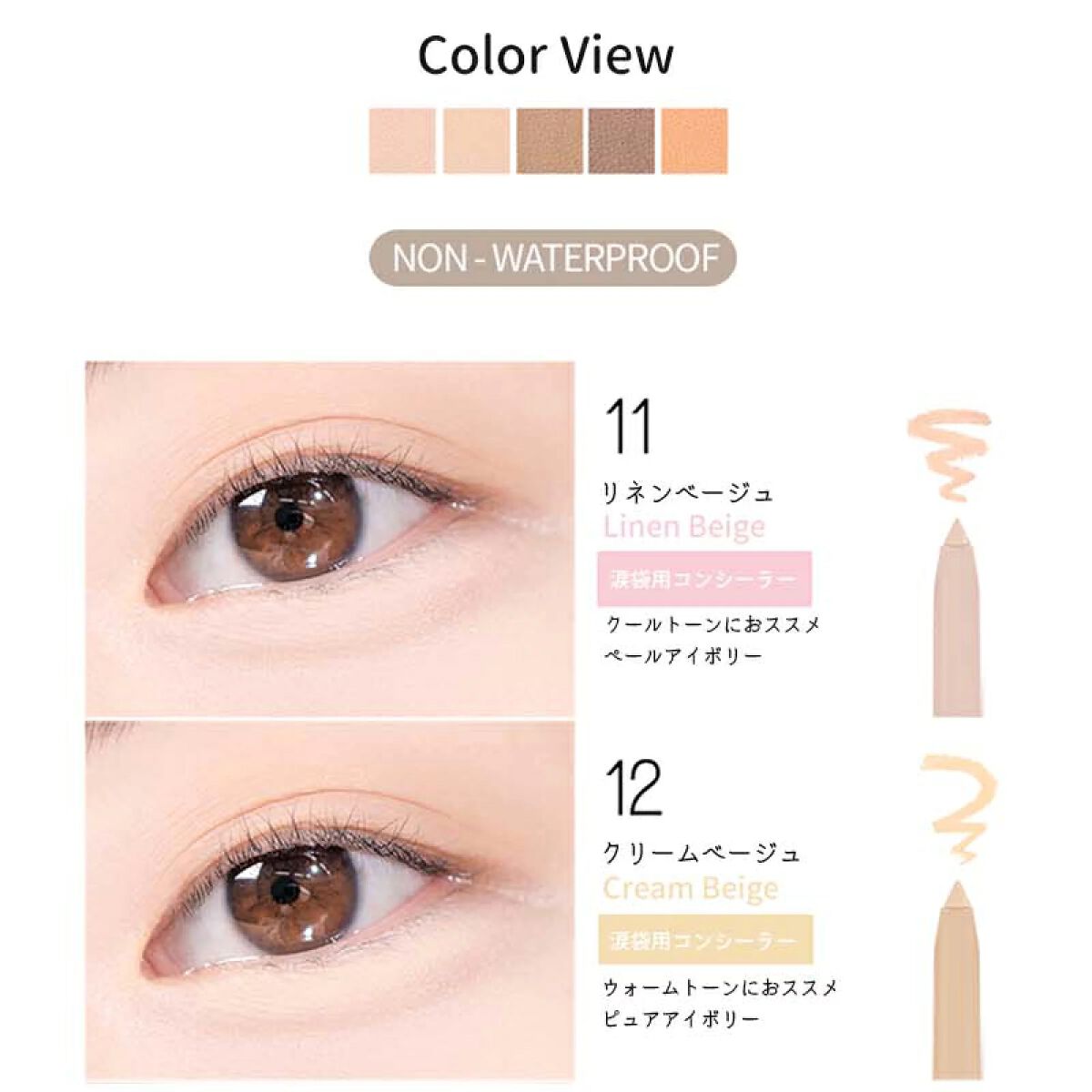 ラストオート ジェルアイライナー/BBIA/ジェルアイライナーを使ったクチコミ(1枚目)