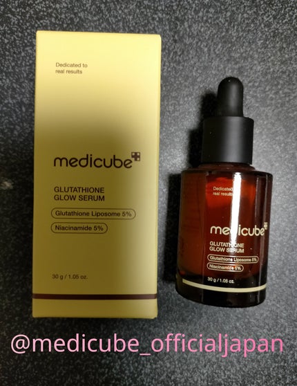 グルタチオングロウアンプル/MEDICUBE/美容液を使ったクチコミ(1枚目)