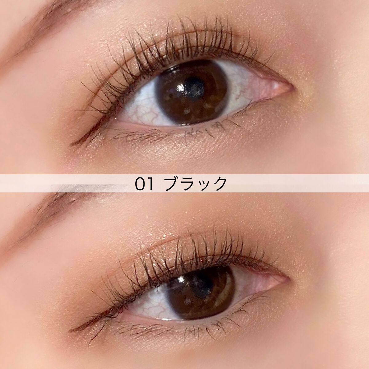 耐久カールマスカラ/CEZANNE/マスカラを使ったクチコミ(7枚目)