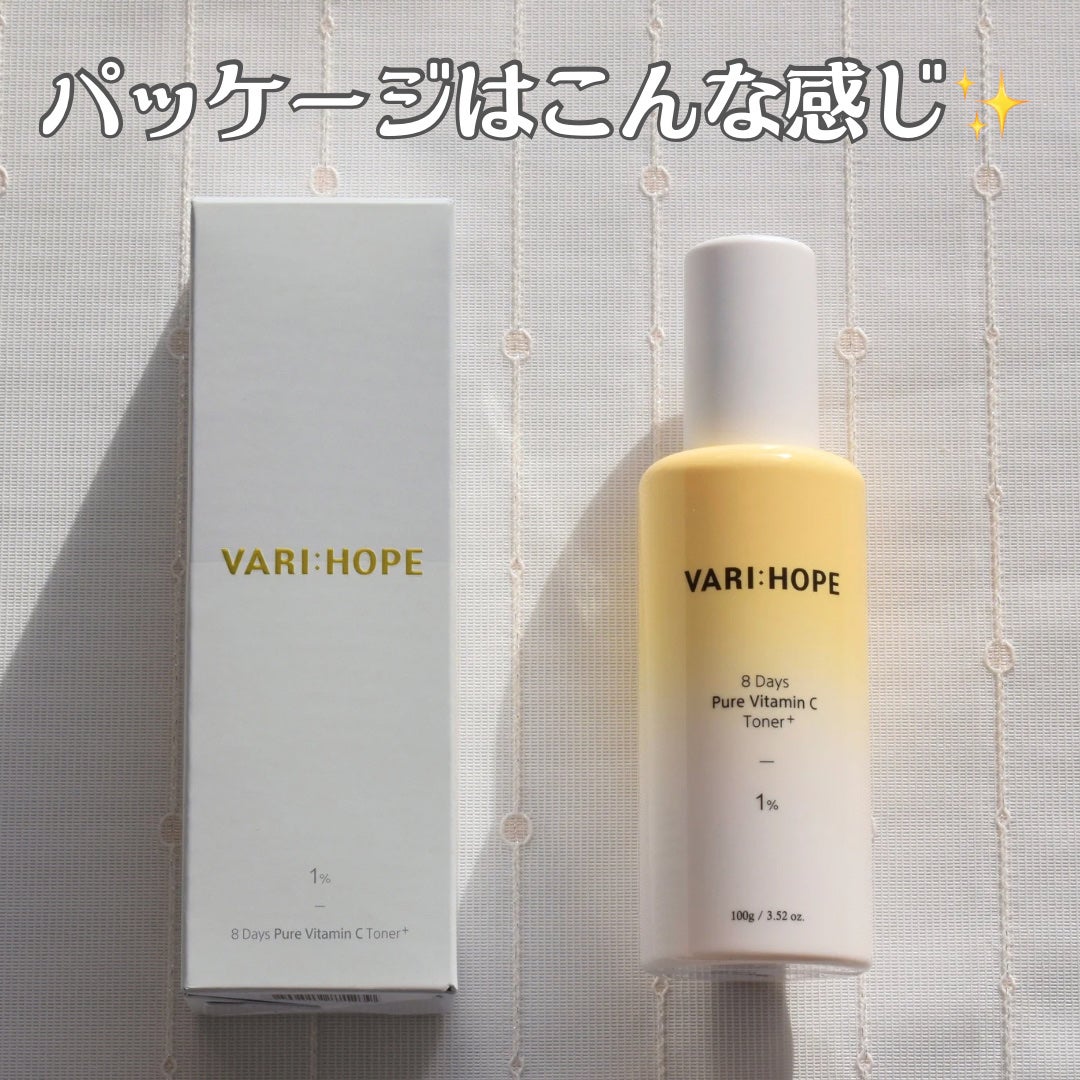 ピュアビタミンC化粧水プラス/VARI:HOPE/化粧水を使ったクチコミ(7枚目)