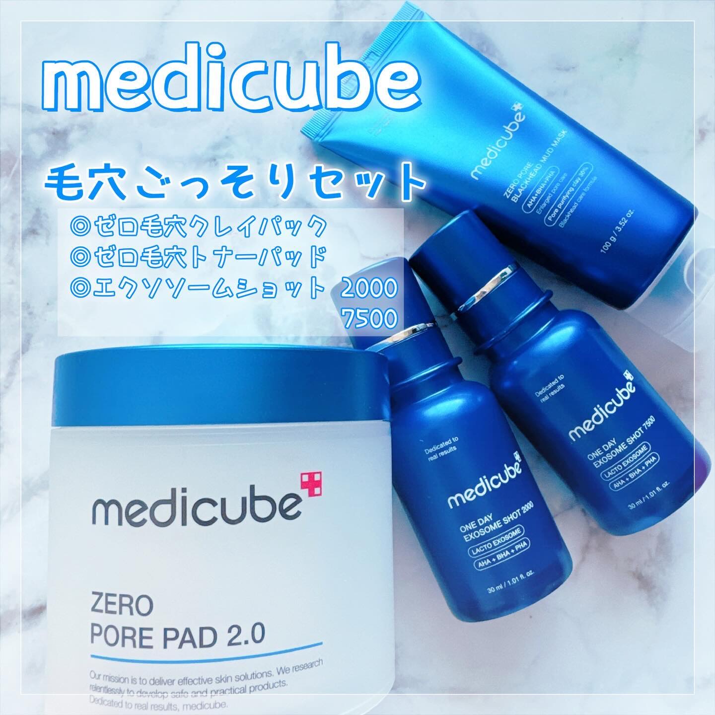 ゼロ毛穴パッド 2.0/MEDICUBE/トナーパッドを使ったクチコミ（1枚目）