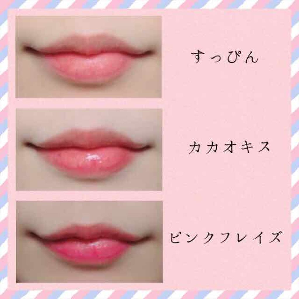 オペラ シアーリップカラー RN/OPERA/リップグロスを使ったクチコミ（2枚目）