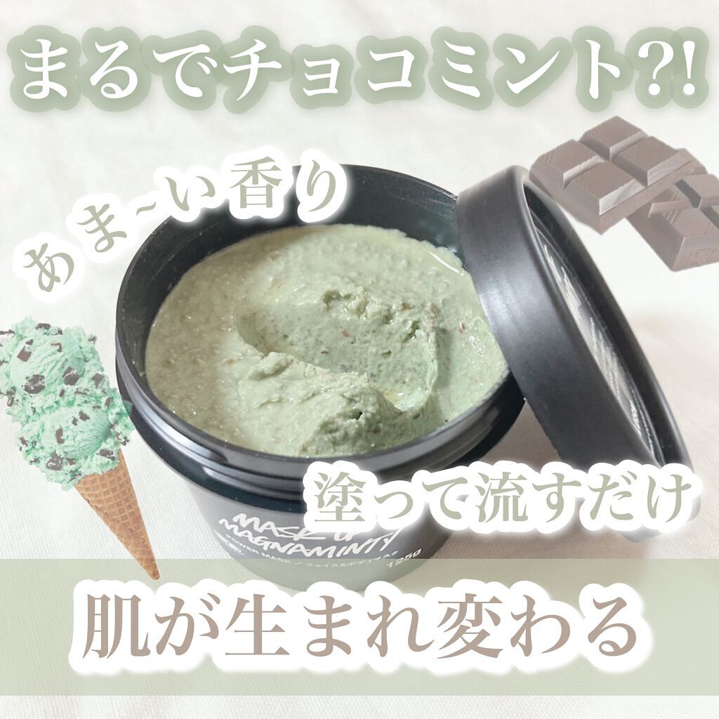 パワーマスク SP/ラッシュ/スクラブ・ゴマージュを使ったクチコミ(1枚目)