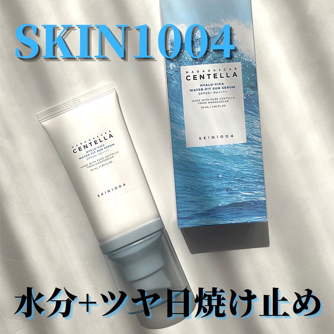 ヒアルーシカ ウォーターフィット サンセラム/SKIN1004/日焼け止めローションを使ったクチコミ(1枚目)