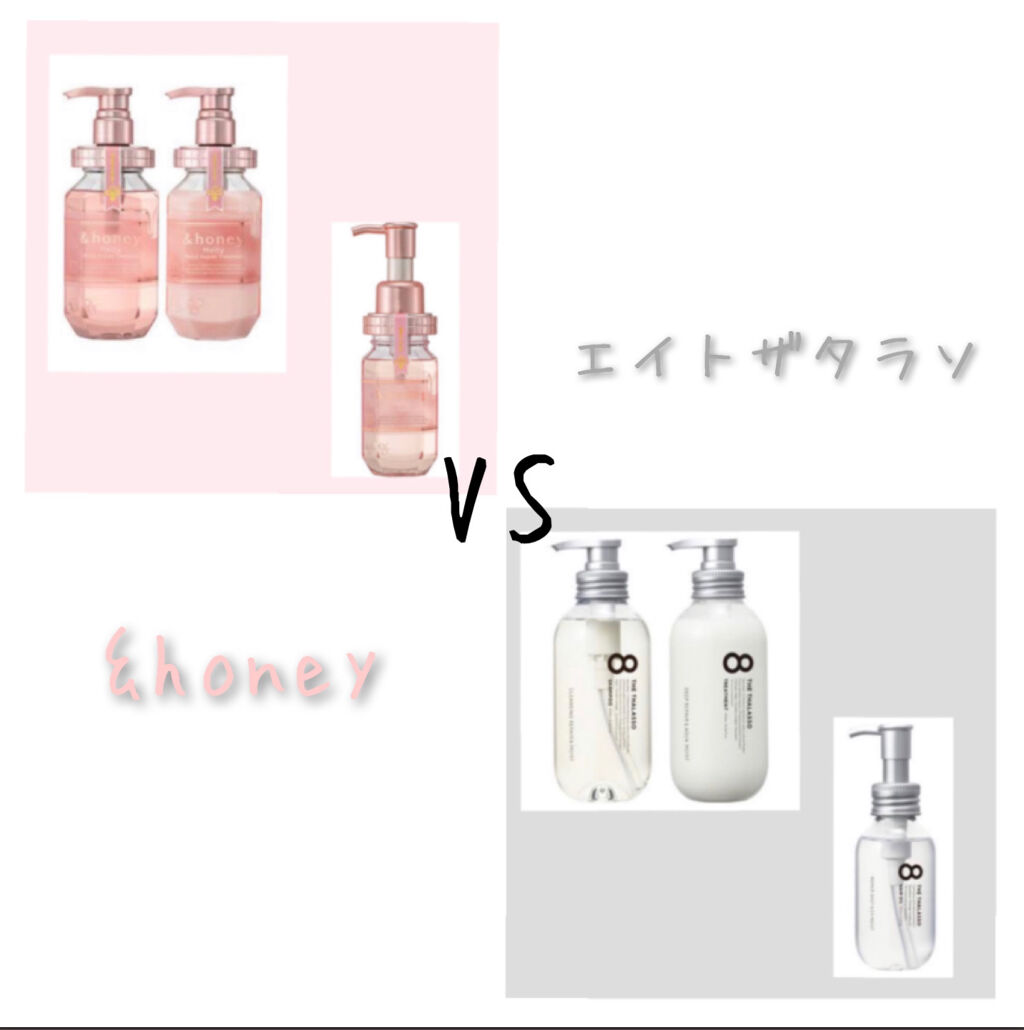 [旧商品]クレンジングリペア＆モイスト 美容液シャンプー／ディープリペア＆アクアモイスト 美容液トリートメント/エイトザタラソ/市販シャンプーを使ったクチコミ（1枚目）