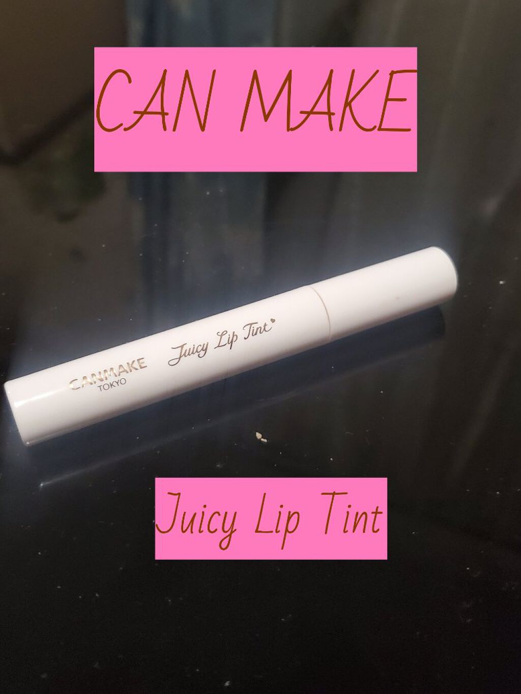 ジューシーリップティント/キャンメイク/口紅を使ったクチコミ(1枚目)