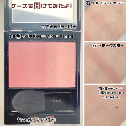 ピュア カラー ブラッシュ/SUQQU/パウダーチークを使ったクチコミ(3枚目)