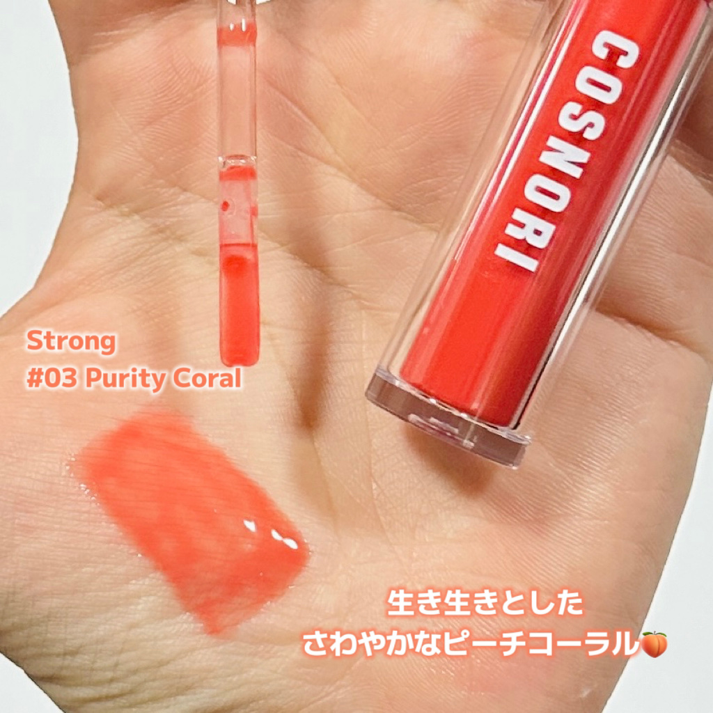 ウォーターフルリッププランパー/COSNORI/リッププランパーを使ったクチコミ（2枚目）