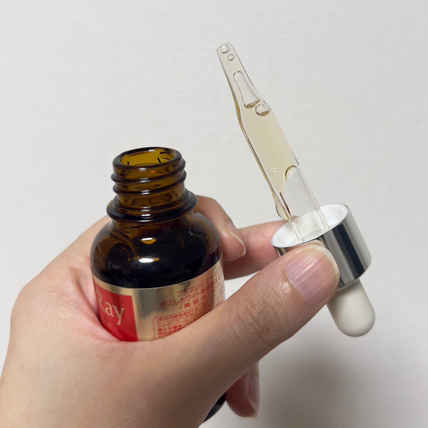 エクストラ ダブルホワイト美容原液 プロフェッショナル/PlusRay/美容液を使ったクチコミ(4枚目)