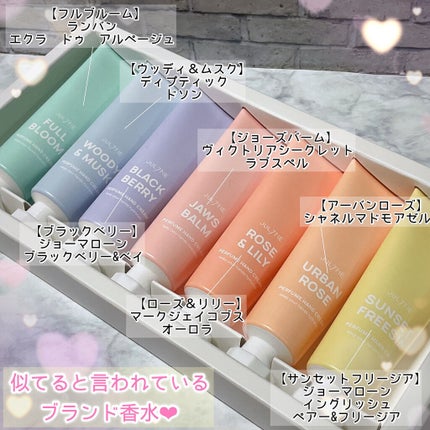 パフュームハンドクリーム/JUL7ME/ハンドクリームを使ったクチコミ(3枚目)