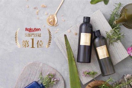 オーガニック シャンプー/トリートメント<ダメージリペア>/AROMA KIFI/シャンプー・コンディショナーを使ったクチコミ(1枚目)