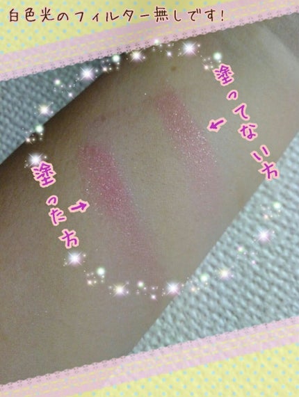 ブルーミングキティー カラーリップ/DAISO/口紅を使ったクチコミ(2枚目)