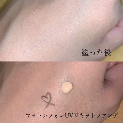 マットシフォン UVホワイトニングベースN/KiSS/化粧下地を使ったクチコミ(3枚目)