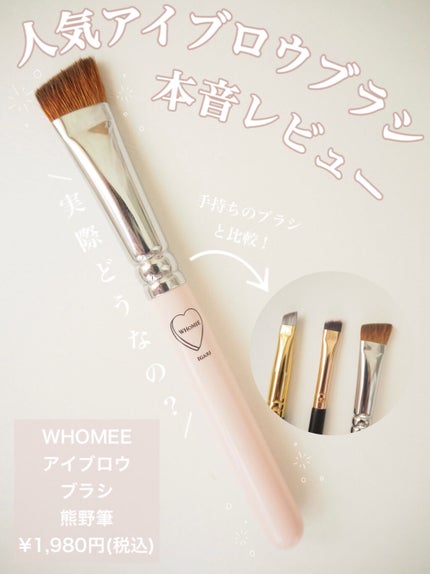 ROWNYEON 緑姫シリーズ メイクブラシ13本セット 化粧ポーチ付き/Rownyeon/メイクブラシを使ったクチコミ(1枚目)