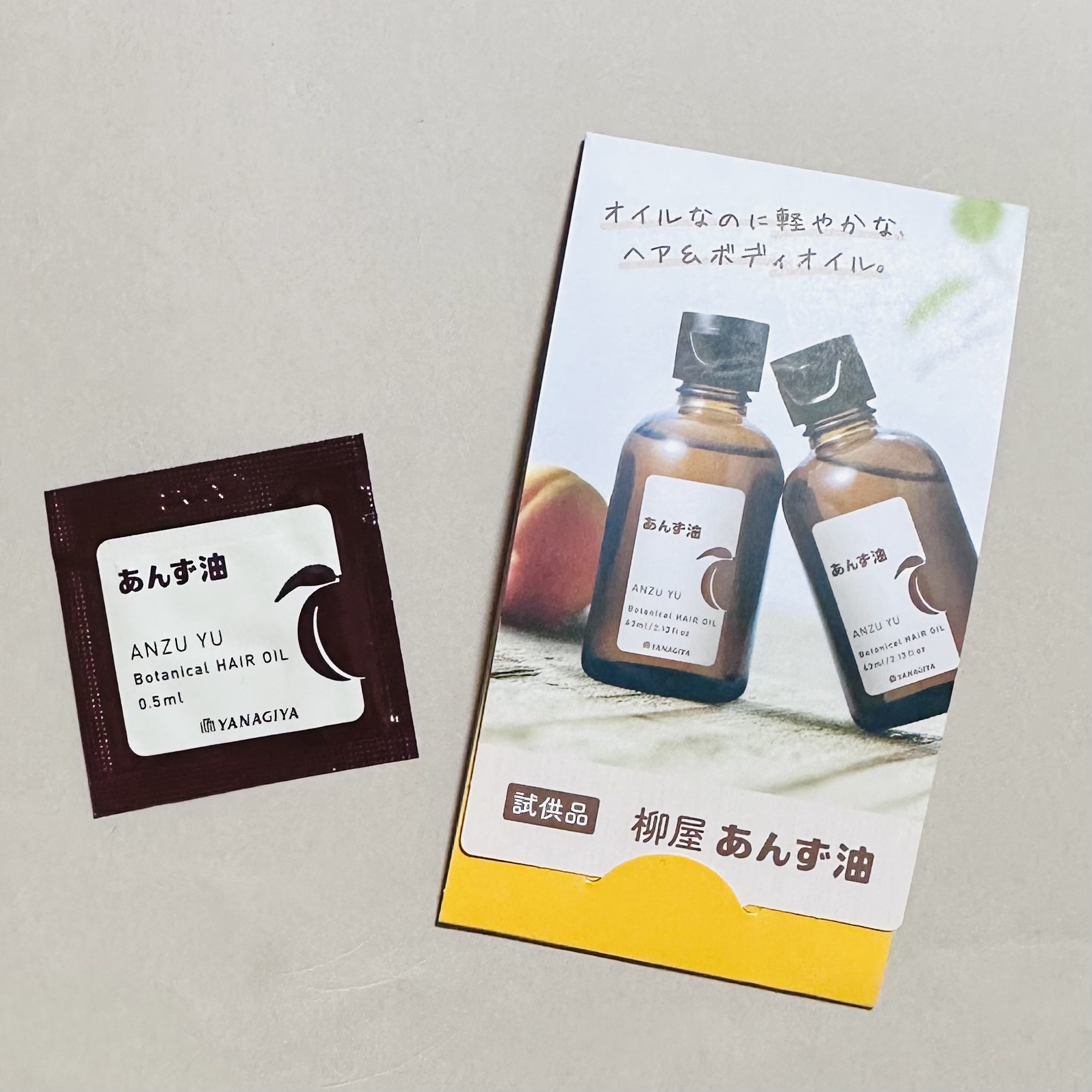 柳屋　あんず油/柳屋あんず油/ヘアオイルを使ったクチコミ（3枚目）