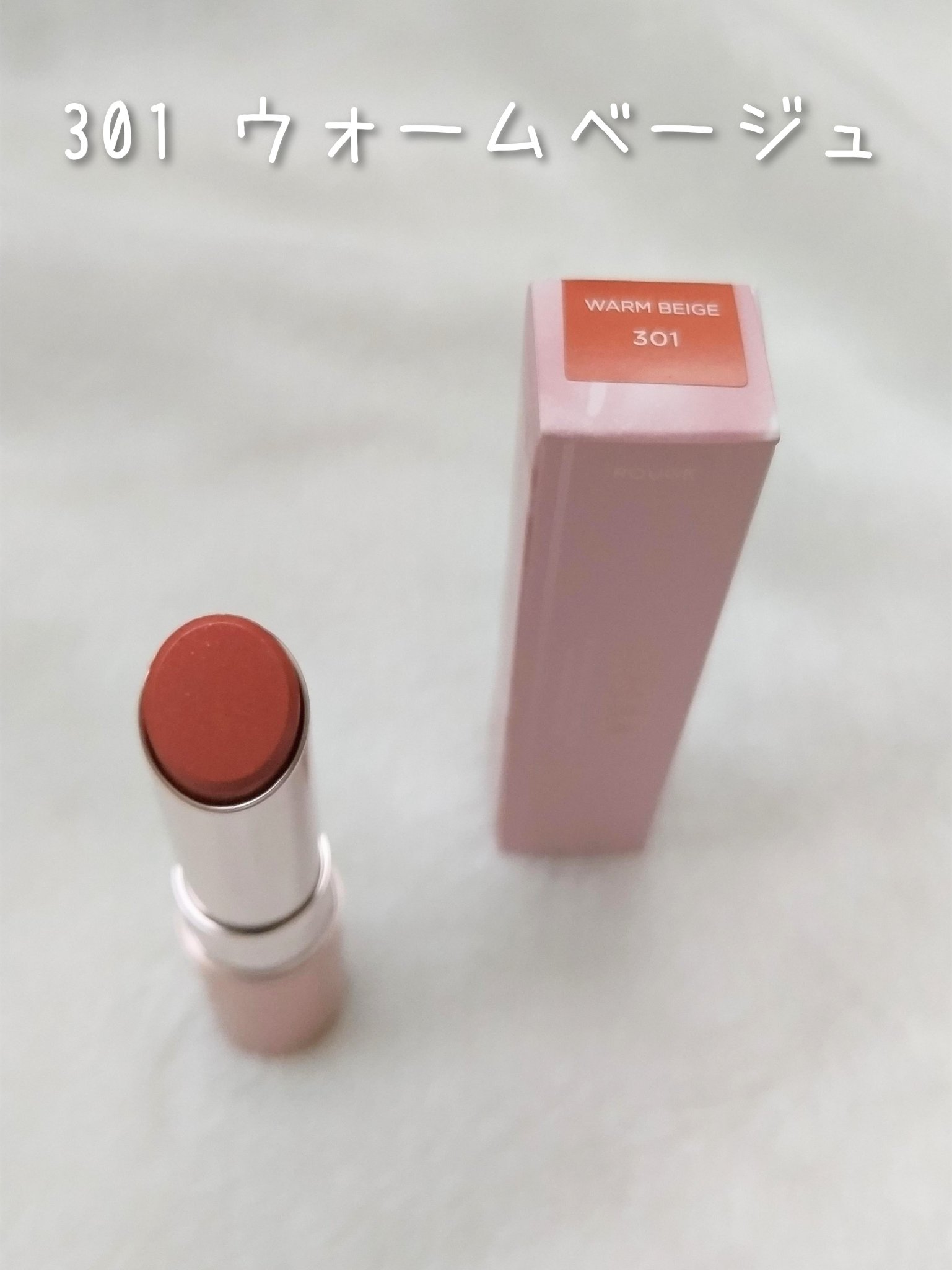 オペラ グロウリップティント 303 アプリコットベージュ/OPERA/リップティントを使ったクチコミ（3枚目）