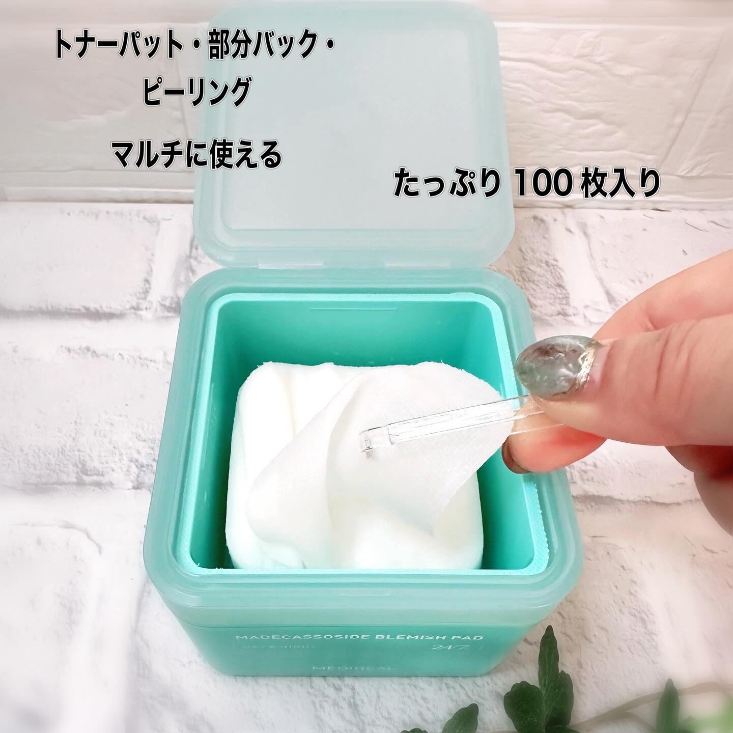 マデカソサイド ブレミッシュパッド/MEDIHEAL/トナーパッドを使ったクチコミ（3枚目）