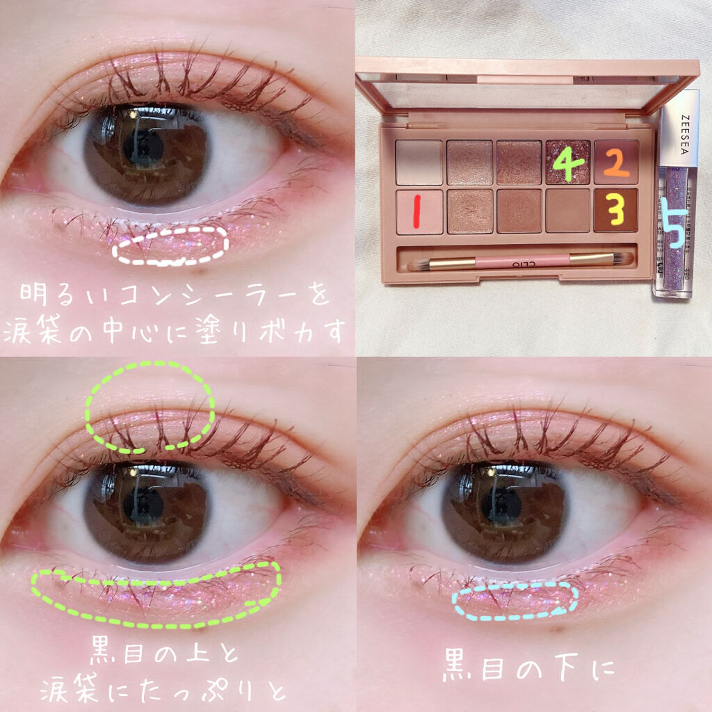 プロ アイ パレット/CLIO/アイシャドウパレットを使ったクチコミ（3枚目）