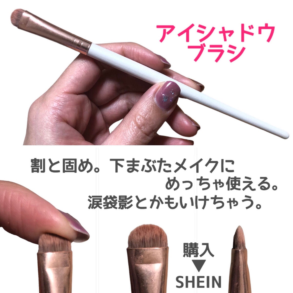 UR GLAM CONCEALER BRUSH(コンシーラーブラシ)/U R GLAM/メイクブラシを使ったクチコミ(5枚目)