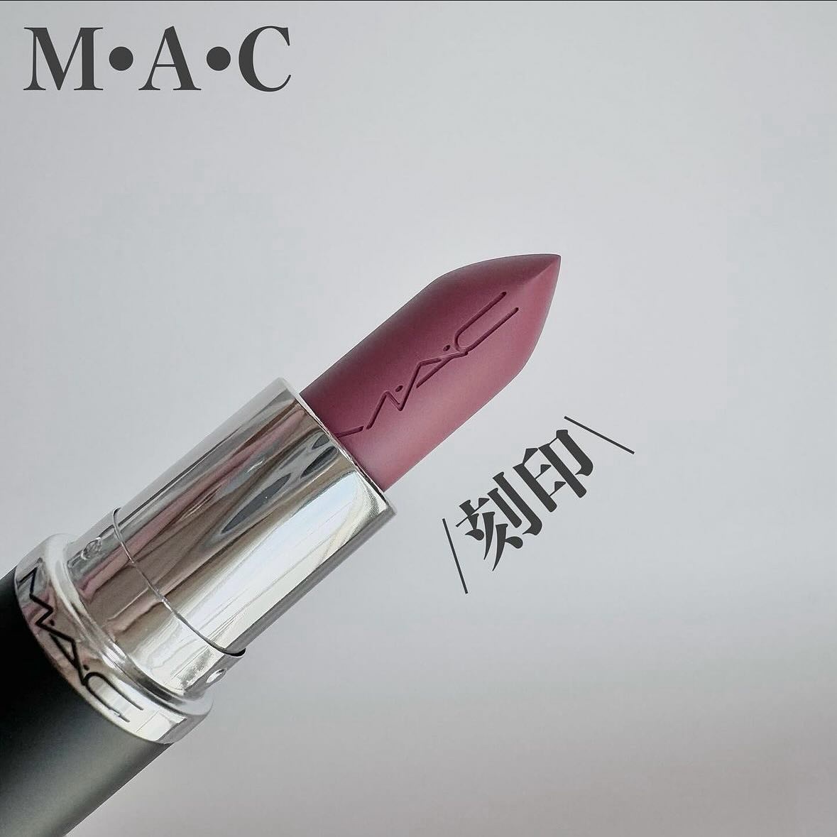 2024年秋新作口紅】マキシマル スリーク サテン リップスティック｜M