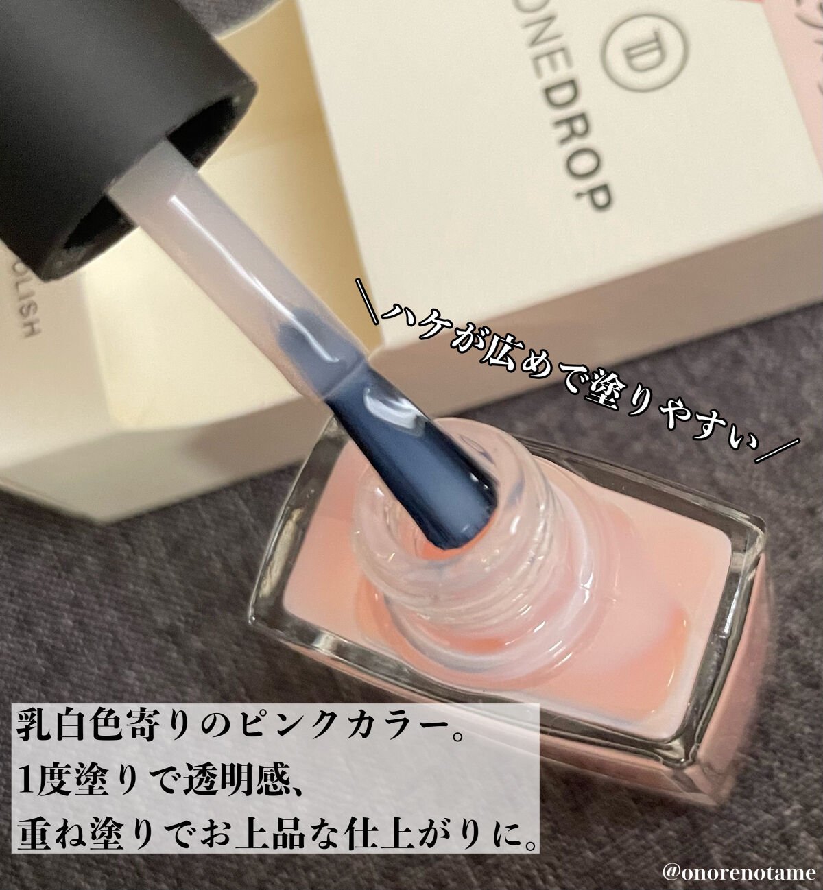 を使ったクチコミ（2枚目）