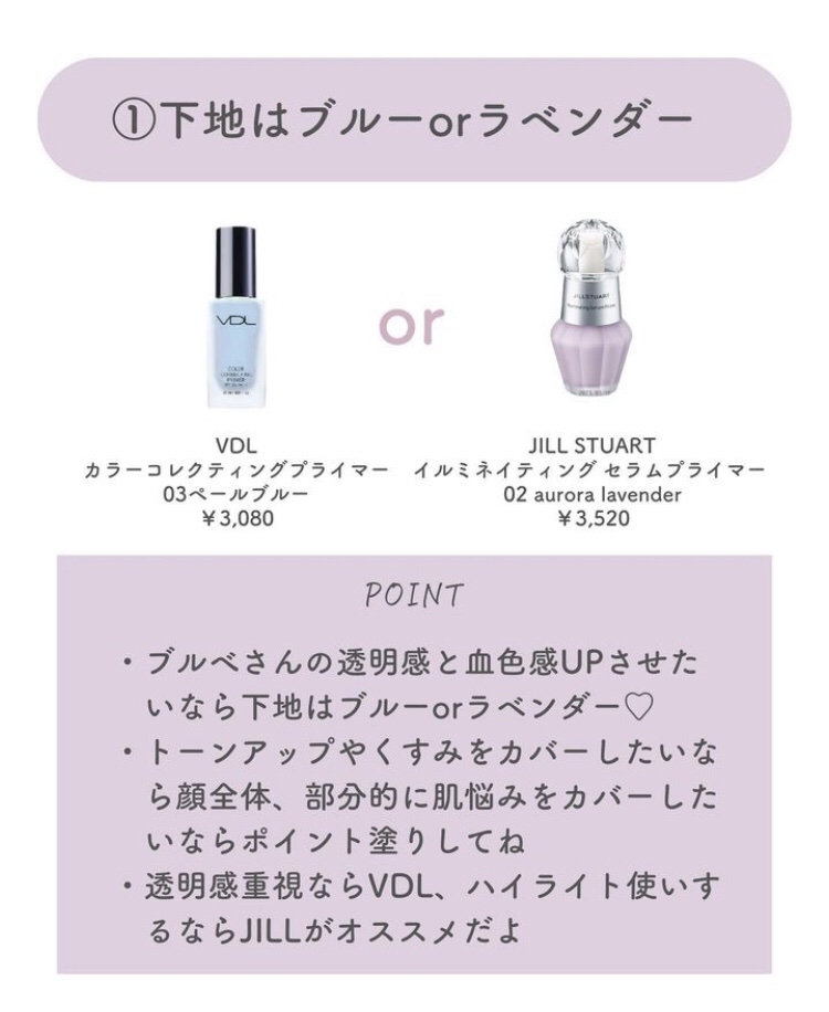 ブラックファンデーション/HERA/リキッドファンデーションを使ったクチコミ（2枚目）