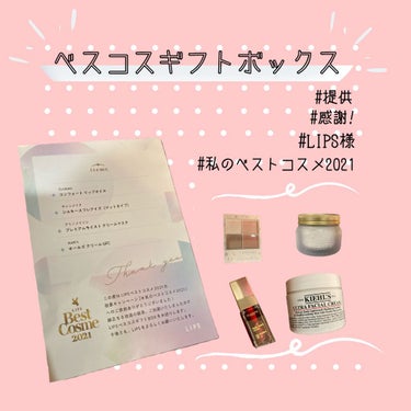 クリーム UFC/Kiehl's/フェイスクリームを使ったクチコミ（1枚目）