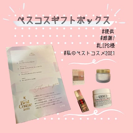 コンフォート リップオイル /CLARINS/リップグロスを使ったクチコミ(1枚目)