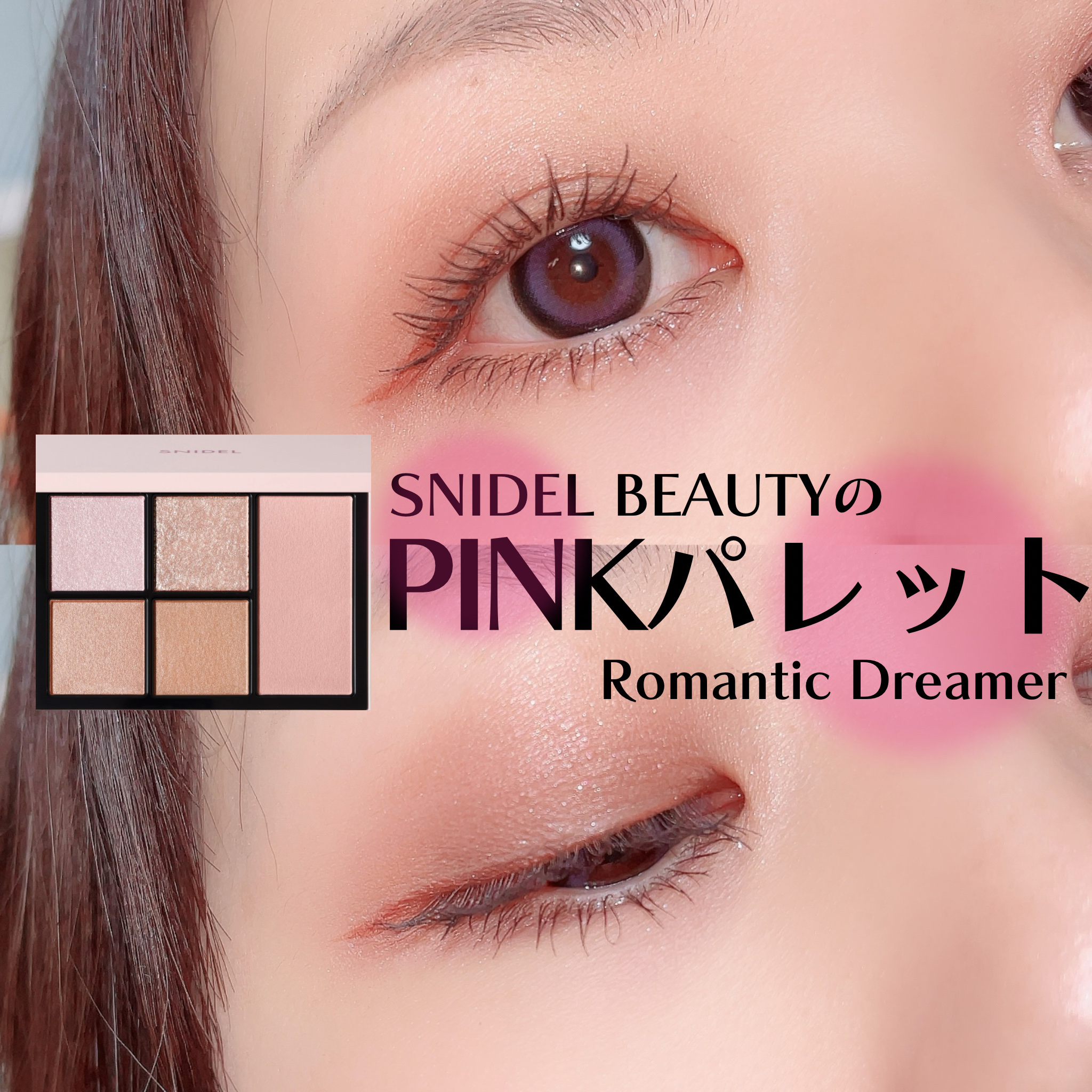 episode03/rom’u/ワンデー（１DAY）カラコンを使ったクチコミ（1枚目）