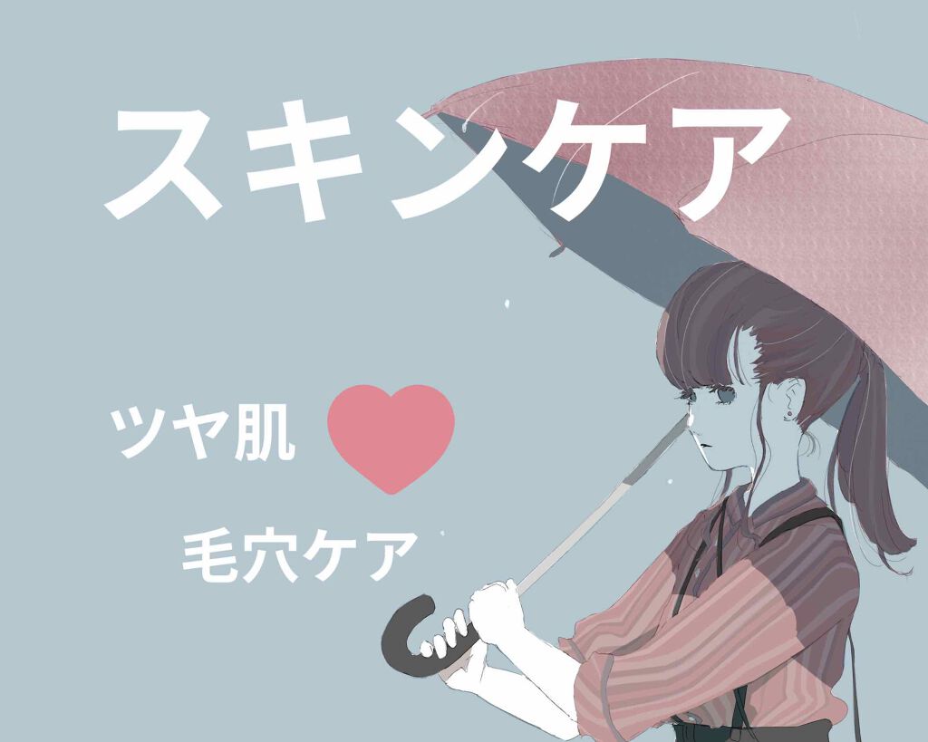 なめらか本舗 乳液 NA/なめらか本舗/乳液を使ったクチコミ（1枚目）