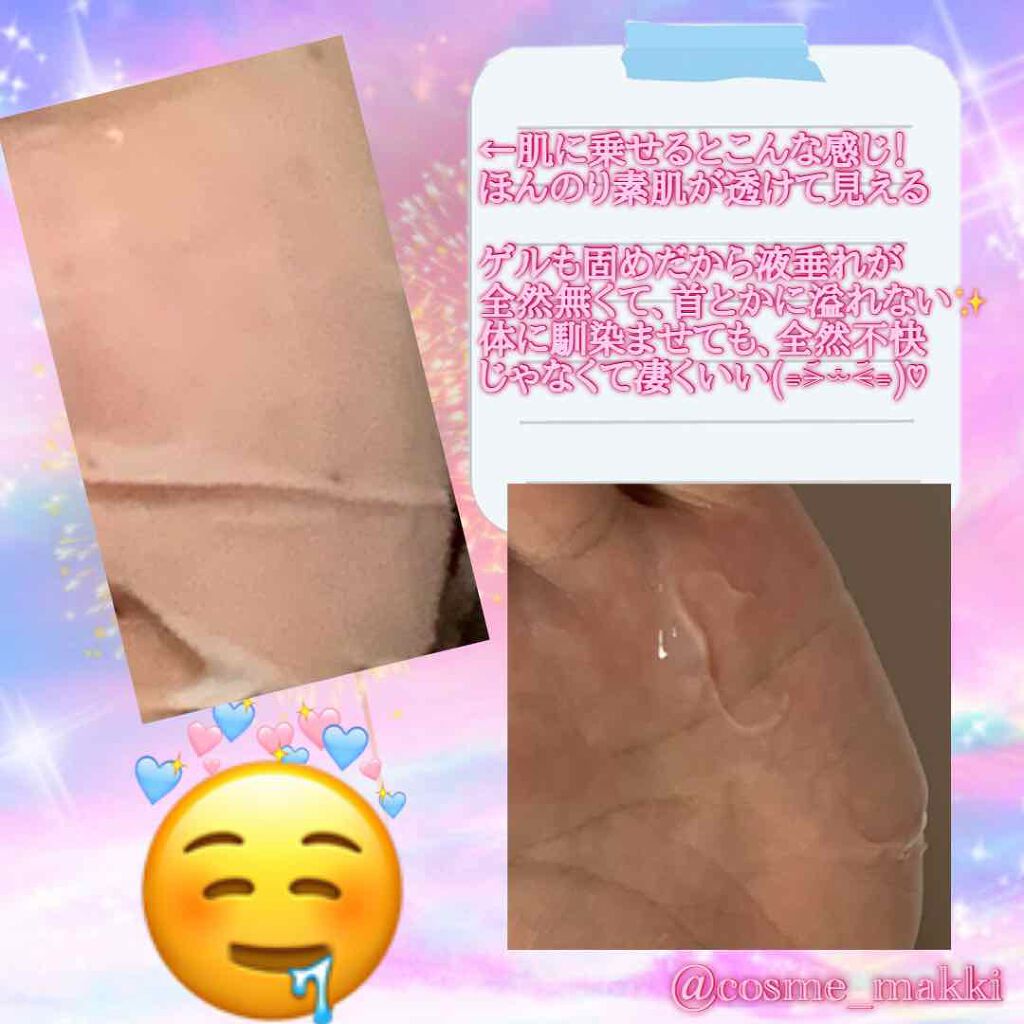 ミノン アミノモイスト ぷるぷるしっとり肌マスク/ミノン/シートマスク・パックを使ったクチコミ（3枚目）