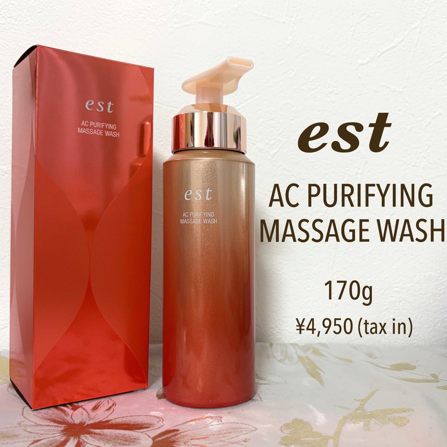 エスト AC ピュリファイ マッサージウォッシュ/est/泡洗顔を使ったクチコミ(1枚目)