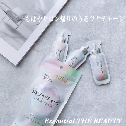 ザビューティ うるツヤチャージヘアパック/エッセンシャル/ヘアマスク・ヘアパックを使ったクチコミ(1枚目)
