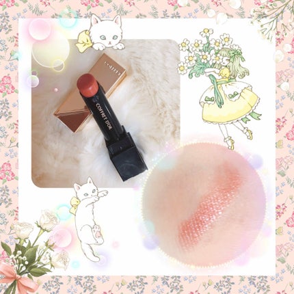 スキンシンクロルージュ/コフレドール/口紅を使ったクチコミ(2枚目)