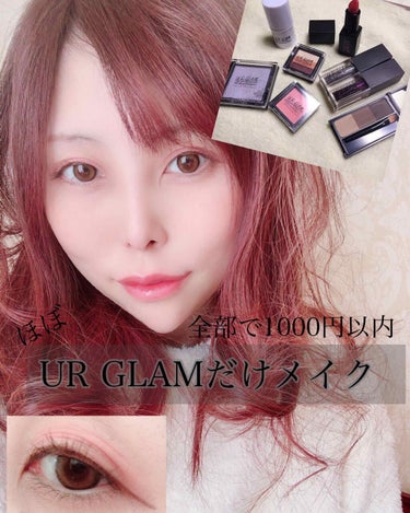 UR GLAM     MINI LIPSTICK シアーレッド〈シアー〉/U R GLAM/口紅を使ったクチコミ（1枚目）