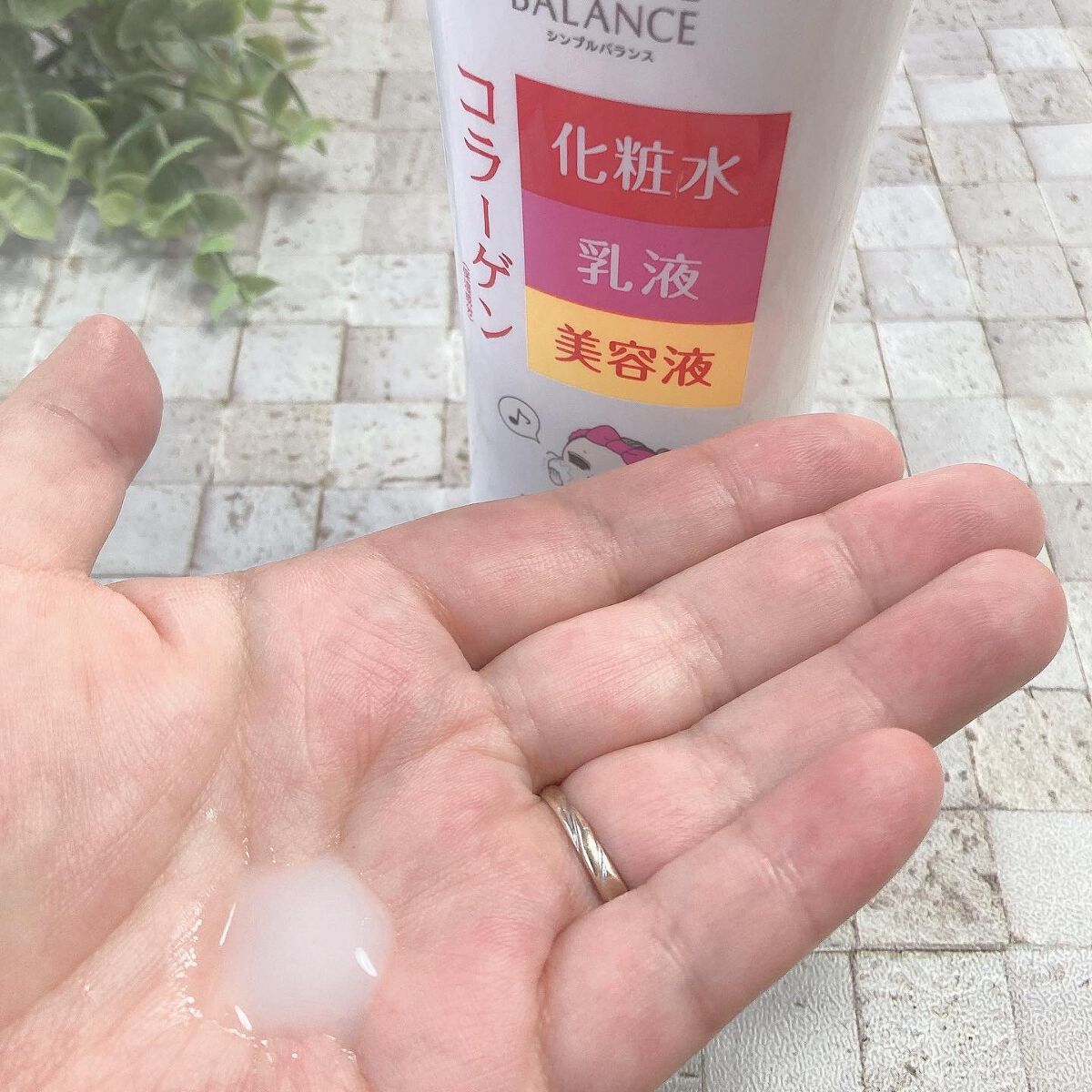 ハリつやローション/シンプルバランス/オールインワン化粧品を使ったクチコミ(3枚目)