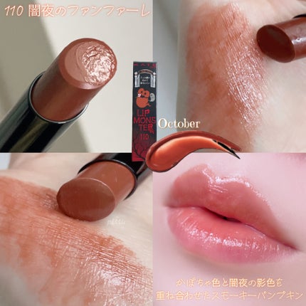 ケイト リップモンスター/KATE/口紅を使ったクチコミ(3枚目)