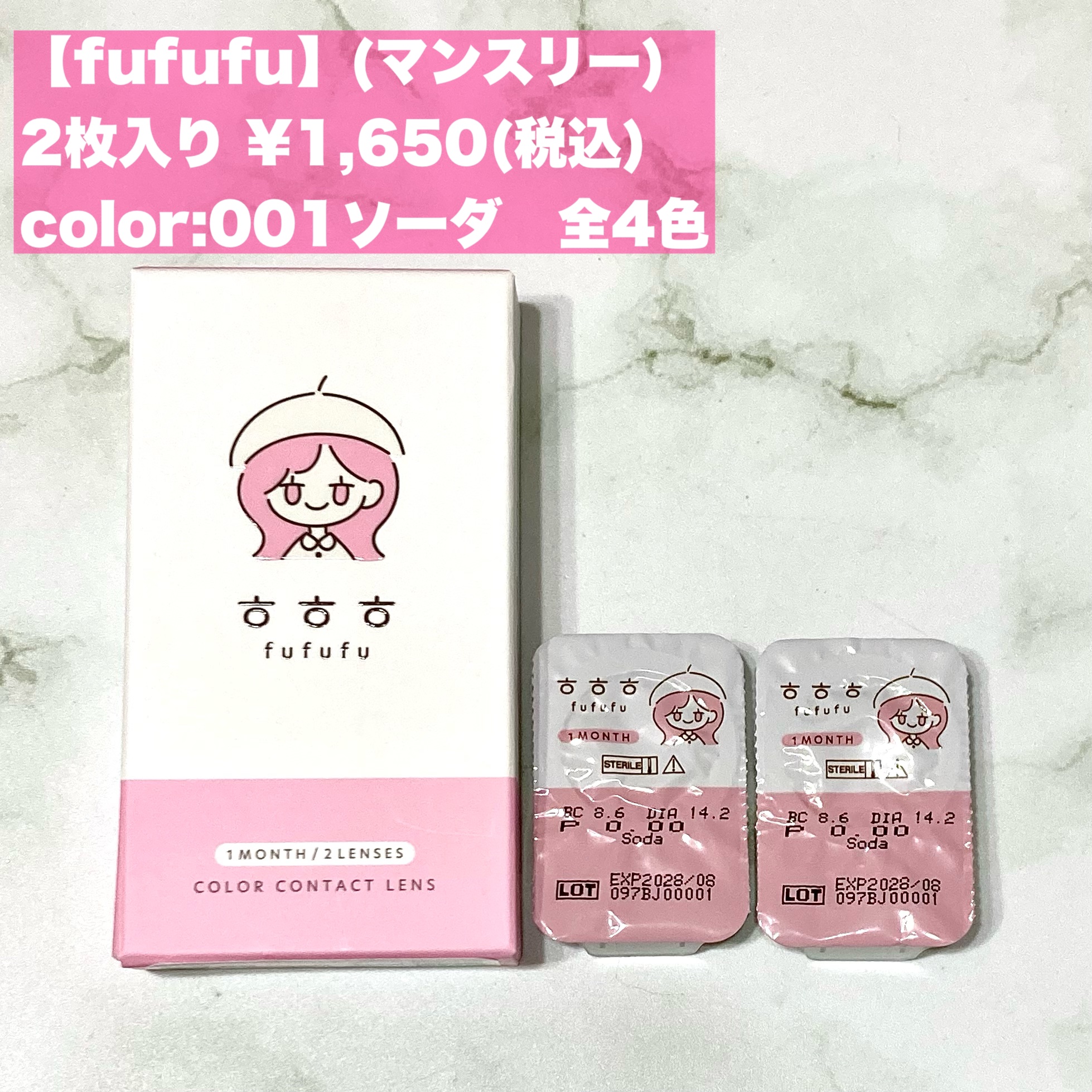 ワンダー スウィート アイシャドウ ソフトマット 002 サクラチェリーショコラ/リンメル ロンドン/アイシャドウパレットを使ったクチコミ（2枚目）