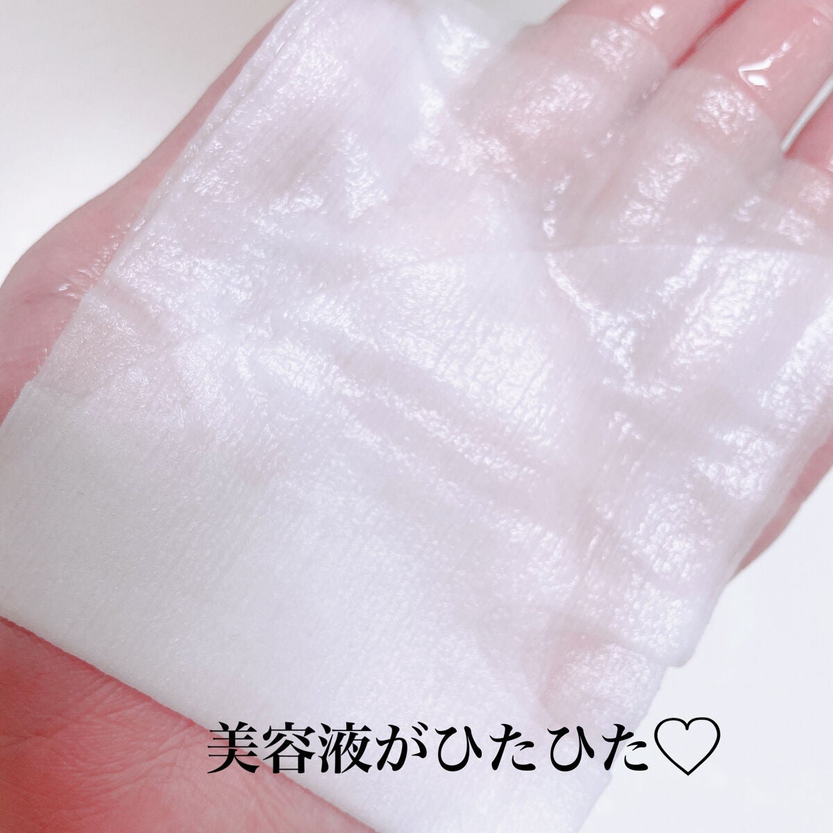 ããããçŽ è ãããã«ãã¹ã¯/ã¯ãªã¢ã¿ãŒã³/ã·ãŒããã¹ã¯ã»ããã¯ã䜿ã£ãã¯ãã³ãïŒ3æç®ïŒ