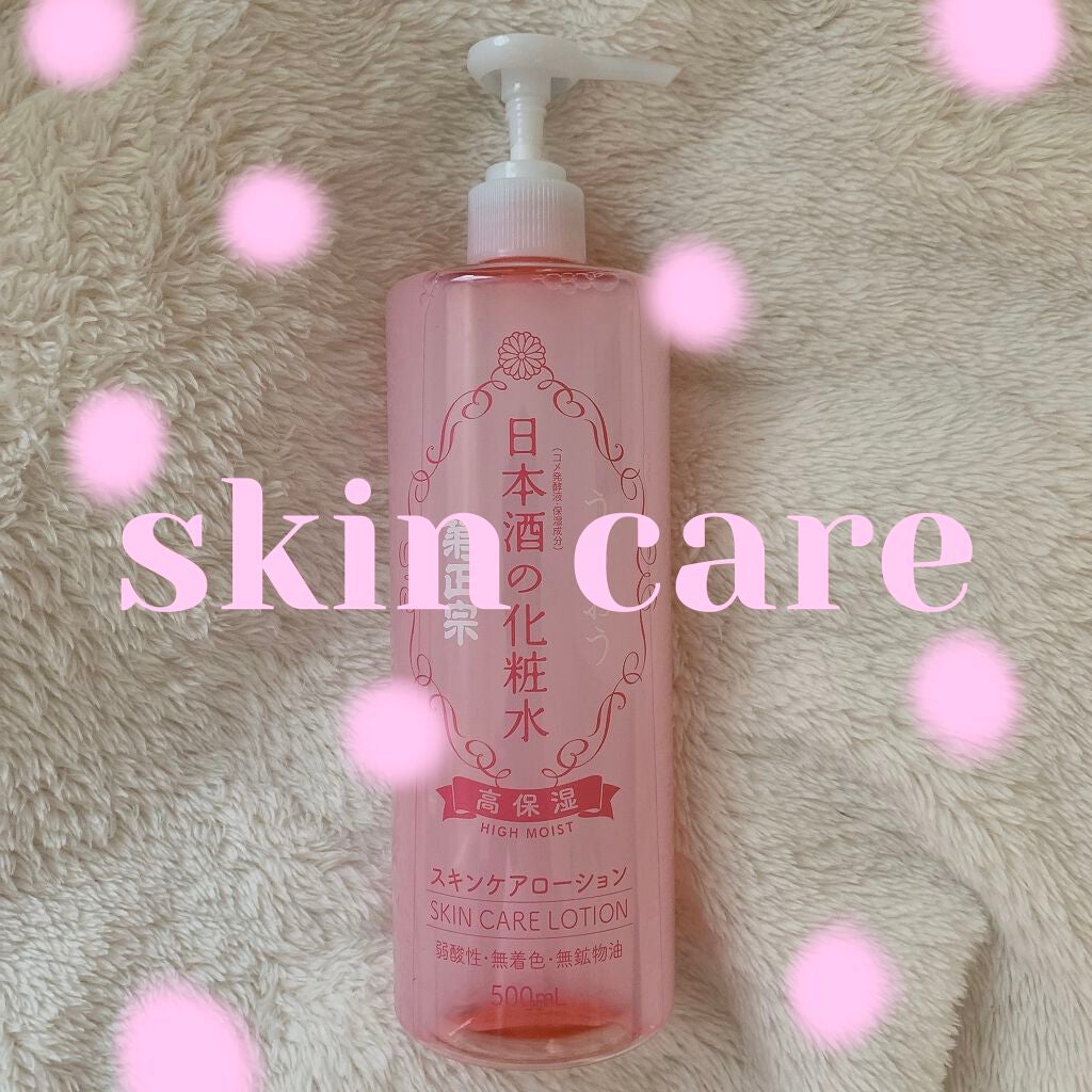 菊正宗 日本酒の化粧水 高保湿/菊正宗/化粧水を使ったクチコミ(1枚目)