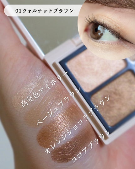 ニュアンスカラーアイズ/Enamor/アイシャドウパレットを使ったクチコミ(4枚目)